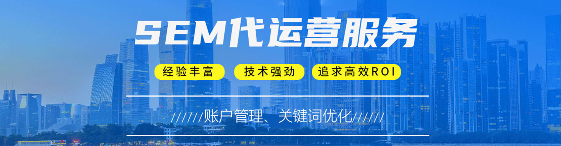 禹州信息流大师