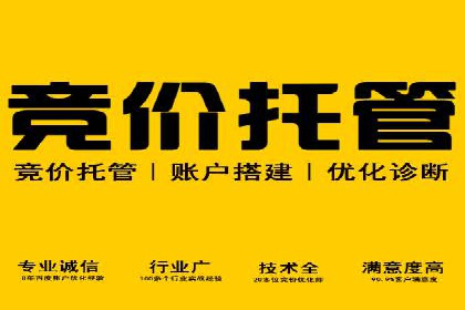 体育产业SEM网络推广的创意与实践